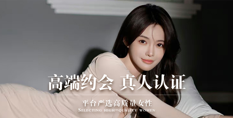 平顶山同城交友